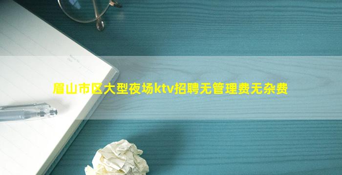 宿迁酒吧招聘